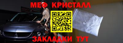 MESCALINE Долгопрудный