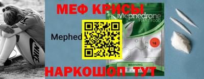 MESCALINE Долгопрудный