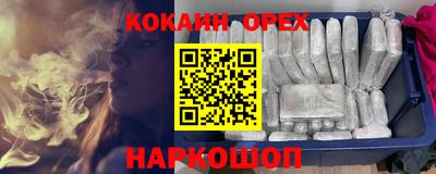 мефедрон Добрянка
