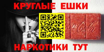 MESCALINE Долгопрудный
