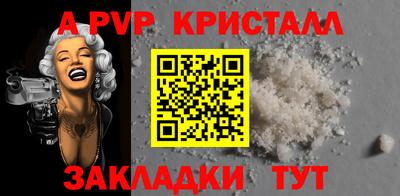 мефедрон Добрянка