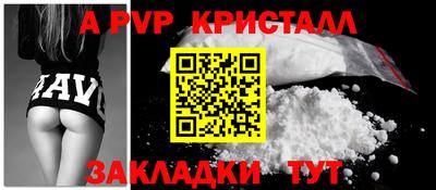 мефедрон Добрянка