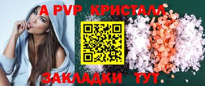 мефедрон Добрянка