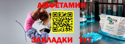 мефедрон Добрянка