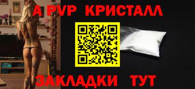 мефедрон Добрянка
