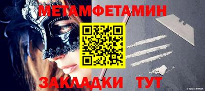 тгк Дмитров