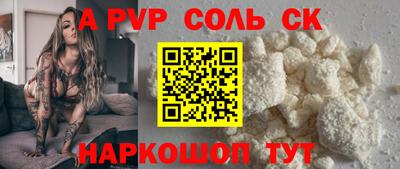 мефедрон Добрянка