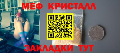 MESCALINE Долгопрудный