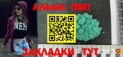MESCALINE Долгопрудный