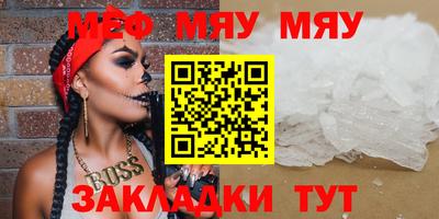 мефедрон Добрянка