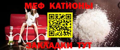 мефедрон Добрянка
