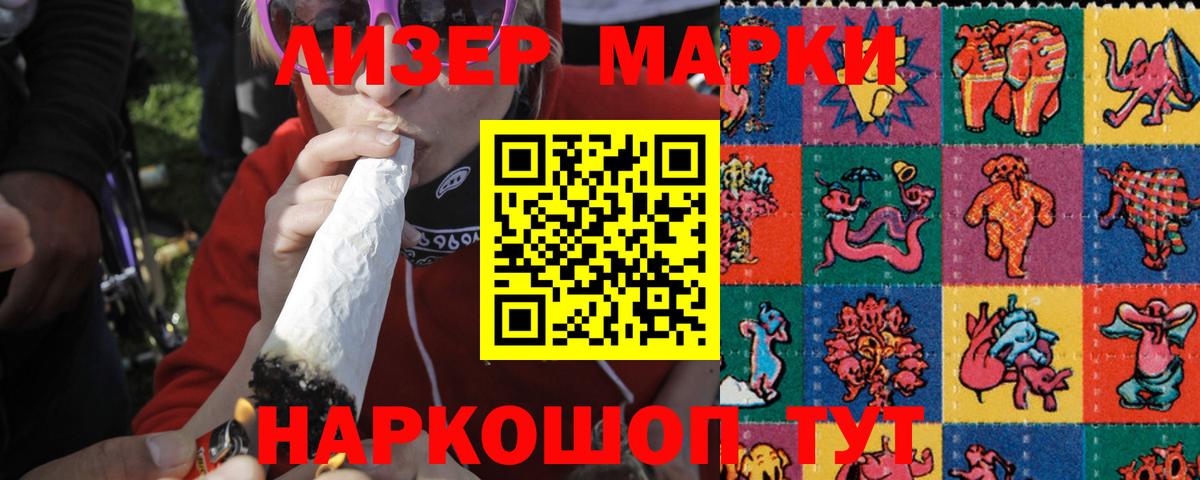 LSD-25 экстази кислота  ЛСД экстази  Щёлково  Вход с VPN 