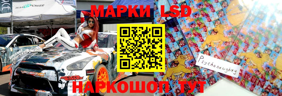 Марки N-bome 1,8мг  Вход с VPN  Наркотические марки  Щёлково  Марки N-bome 1,8мг 