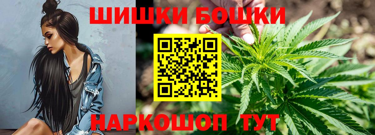 Шишки марихуана OG Kush Щёлково