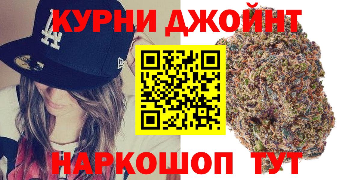 Каннабис MAZAR  Шишки марихуана SATIVA & INDICA  Щёлково  Шишки марихуана конопля  Вход с VPN  Каннабис Amnesia 